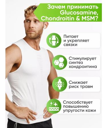 2SN Glucosamine chondroitin MSM for joints and ligaments 500ml kiwi - Buy Online on GoSupps.com