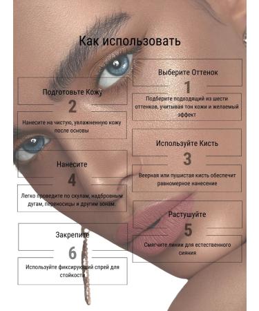 MountViton Highlighter for the face and body compact - Buy Online on GoSupps.com