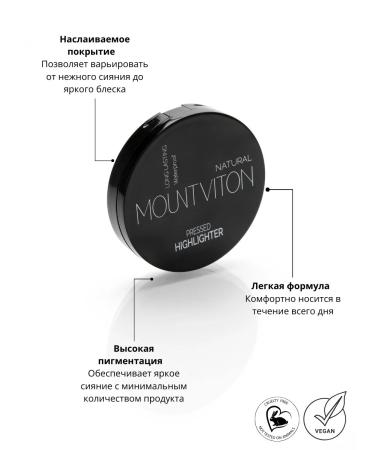 MountViton Highlighter for the face and body compact - Buy Online on GoSupps.com
