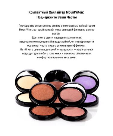 MountViton Highlighter for the face and body compact - Buy Online on GoSupps.com