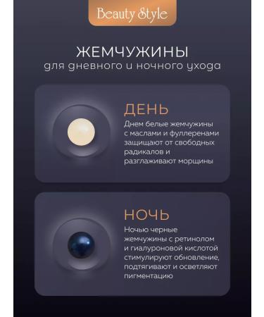 Beauty Style Korea's face -moisturizer - Buy Online on GoSupps.com