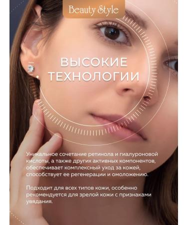 Beauty Style Korea's face -moisturizer - Buy Online on GoSupps.com