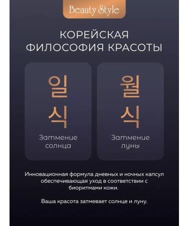 Beauty Style Korea's face -moisturizer - Buy Online on GoSupps.com