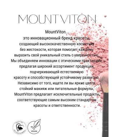 MountViton Highlighter for the face and body pigmented - Buy Online on GoSupps.com