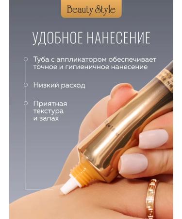 Beauty Style Eye and skin cream around the eyes from wrinkles and edema - Buy Online on GoSupps.com