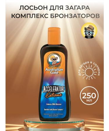 Australian Gold Accelerator EXTREME tan cream in solarium 250 ml