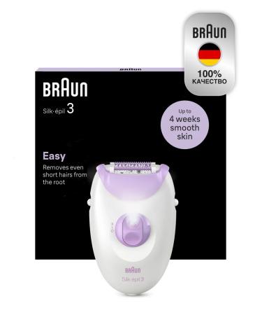 Braun Episrator S3 SE 3-000 Lilac white - Buy Online on GoSupps.com