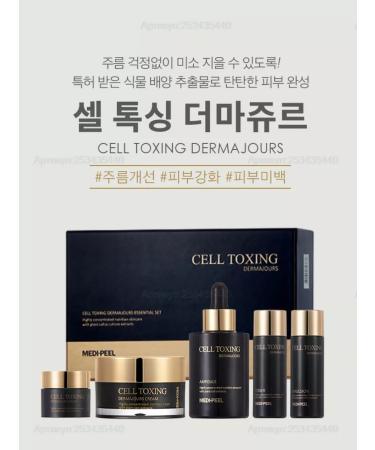 MEDIPEEL+ Cell Toxing Dermajows Essential Set - Buy Online on GoSupps.com