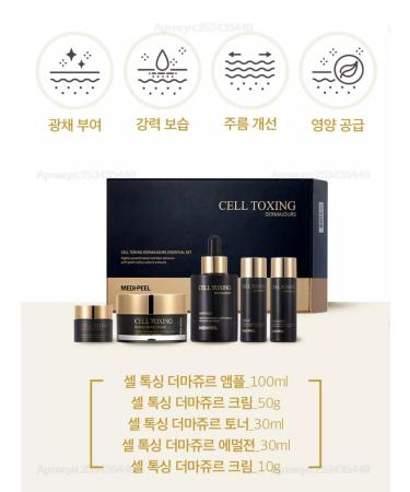 MEDIPEEL+ Cell Toxing Dermajows Essential Set - Buy Online on GoSupps.com