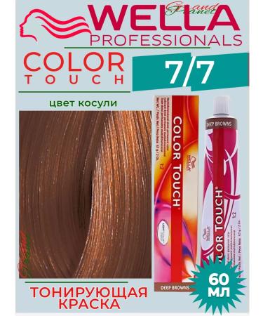 WELLA Color Touch 7 7 - tinting cream - paint 60ml