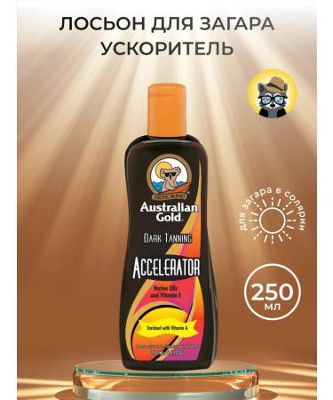 Australian Gold Accelerator tan cream in a solarium 250 ml
