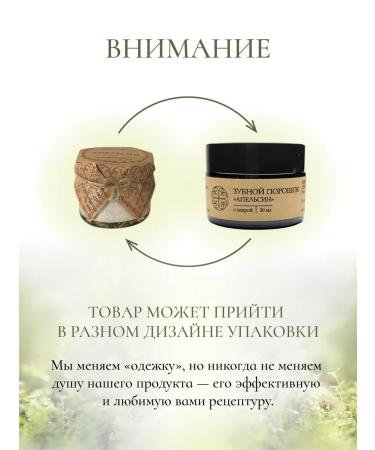 PRINCESS Natural toothpower orange for children and adults - Buy Online on GoSupps.com