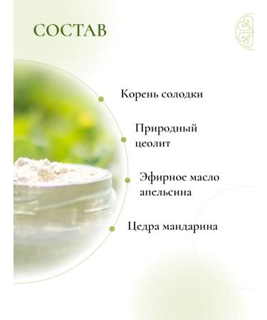 PRINCESS Natural toothpower orange for children and adults - Buy Online on GoSupps.com