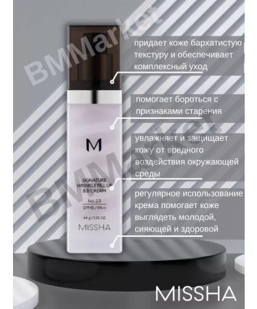 MISSHA BB-core for face with SPF 45 PA ++ tone 23 Wrinkle Fill Up 44g - Buy Online on GoSupps.com