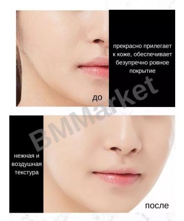 MISSHA BB-core for face with SPF 45 PA ++ tone 23 Wrinkle Fill Up 44g - Buy Online on GoSupps.com