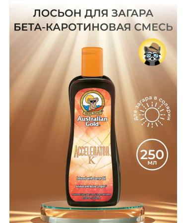 Australian Gold Accelerator K tan cream in a solarium 250 ml