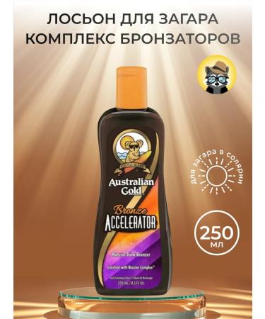 Australian Gold Accelerator Bronze Zagar cream in a solarium 250 ml