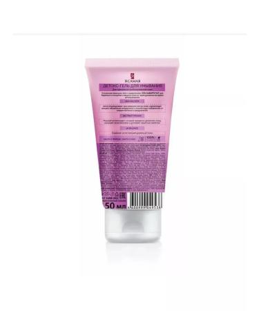 I AM THE BEST Gel-dex for washing 150 ml - Buy Online on GoSupps.com