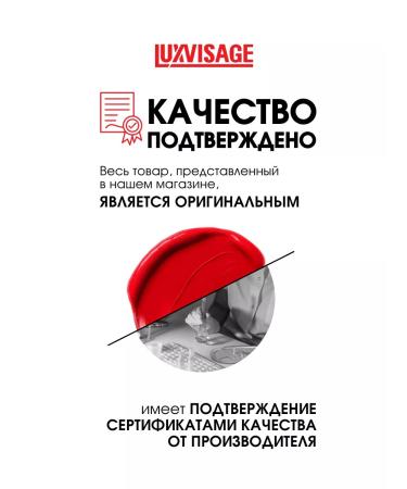 LUXVISAGE Eye Concealer Ultra HD Soft Focus 12h Tone 13 Beige - Buy Online on GoSupps.com