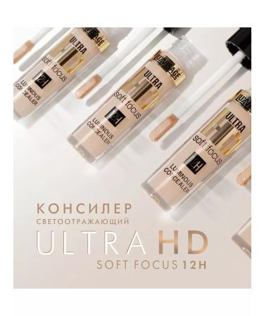 LUXVISAGE Eye Concealer Ultra HD Soft Focus 12h Tone 13 Beige - Buy Online on GoSupps.com