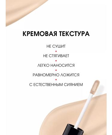 LUXVISAGE Eye Concealer Ultra HD Soft Focus 12h Tone 13 Beige - Buy Online on GoSupps.com