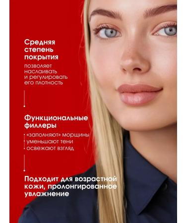 LUXVISAGE Eye Concealer Ultra HD Soft Focus 12h Tone 13 Beige - Buy Online on GoSupps.com