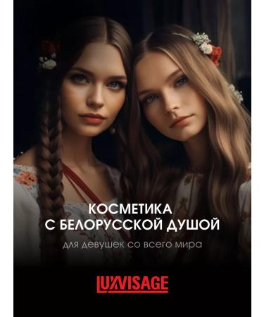 LUXVISAGE Eye Concealer Ultra HD Soft Focus 12h Tone 13 Beige - Buy Online on GoSupps.com