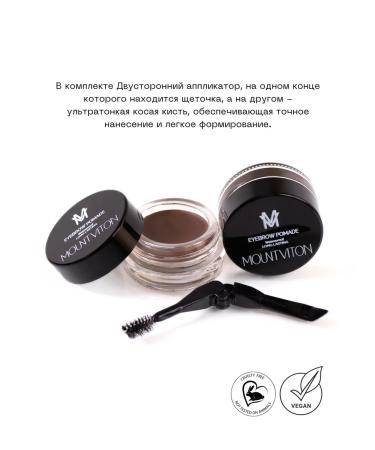 MountViton Lipstick for eyebrows EP01 tone - Buy Online on GoSupps.com