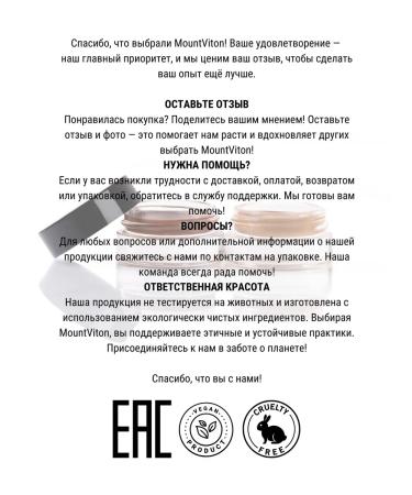 MountViton Lipstone for eyebrows EP03 tone - Buy Online on GoSupps.com