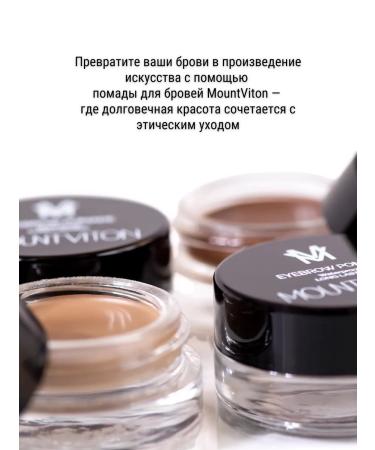MountViton Lipstone for eyebrows EP04 tone - Buy Online on GoSupps.com