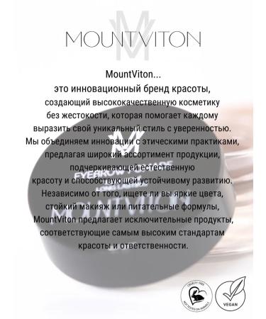 MountViton Lipstone for eyebrows EP04 tone - Buy Online on GoSupps.com