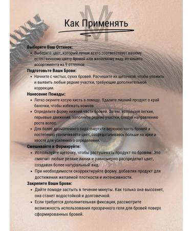 MountViton Lipstone for eyebrows EP05 tone - Buy Online on GoSupps.com