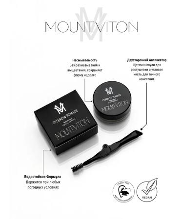 MountViton Lipstone for eyebrows EP08 tone - Buy Online on GoSupps.com
