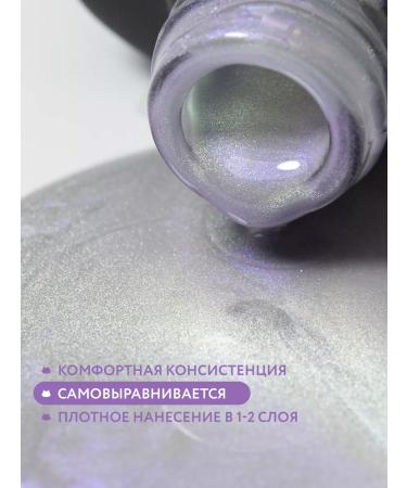 Mooz Cat Gel-fluids Silver Smoky Cat No. 300 9 ml - Buy Online on GoSupps.com