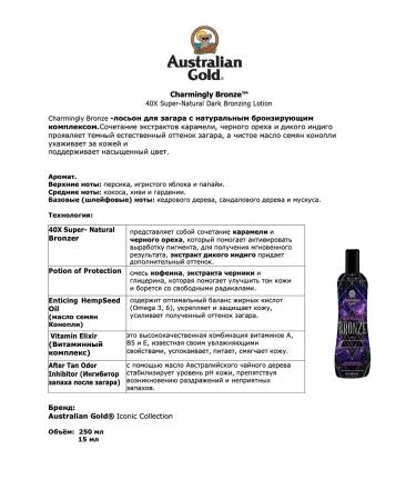 Australian Gold Charmingly Bronze 40x tan cream in a solarium 250 ml - Buy Online on GoSupps.com