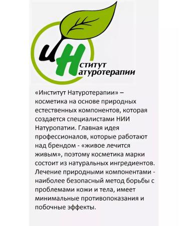 DOCTOR ARSENIN NATURMED Breast skin care cream Herbomastin Naturmed 75ml - Buy Online on GoSupps.com