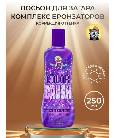 Australian Gold Color Crush Zagar cream in solarium 250ml