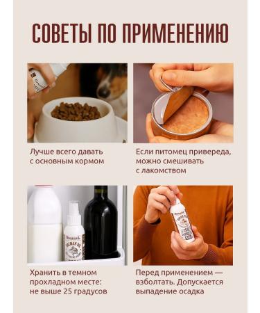 Polkan Salmon oil for dogs and cats - Buy Online on GoSupps.com