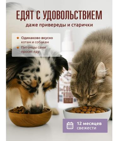 Polkan Salmon oil for dogs and cats - Buy Online on GoSupps.com