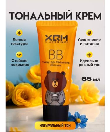 Korean cosmetics Matting tonal cream Restoring