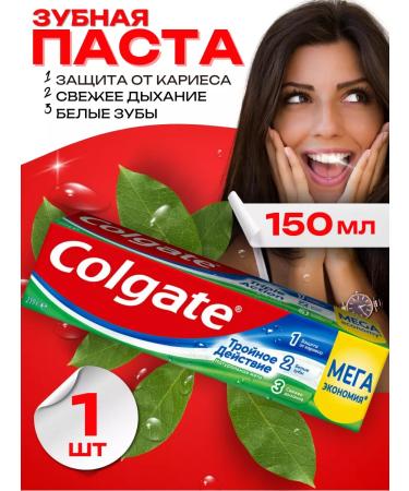 COLGATE Triple effect of natural mint 150ml toothpaste