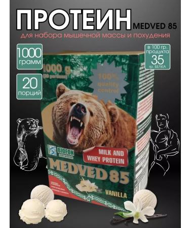 Biofon Serum protein for a mass gain