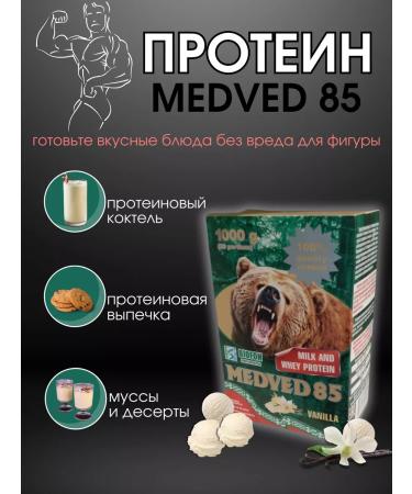 Biofon Serum protein for a mass gain - Buy Online on GoSupps.com