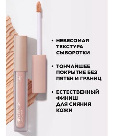 Faberlic Classile for the face and eyes corrector tone pink Faberlik - Buy Online on GoSupps.com