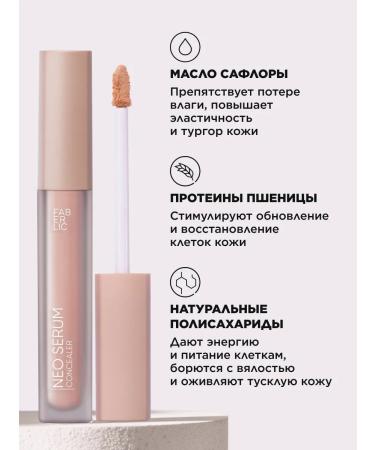 Faberlic Classile for the face and eyes corrector tone pink Faberlik - Buy Online on GoSupps.com