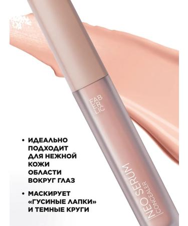 Faberlic Classile for the face and eyes corrector tone pink Faberlik - Buy Online on GoSupps.com