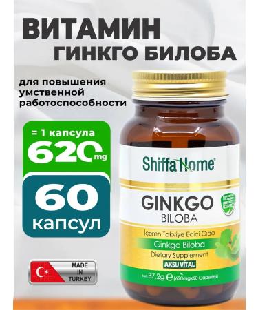 Aksu Vital Ginkgo biloba vitamin for memory and brain