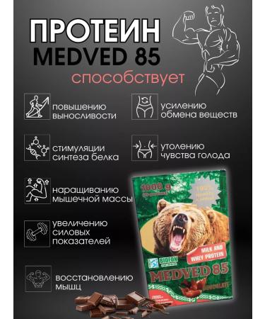 Biofon Serum protein for gaining mass Milk and Whey Protein - Buy Online on GoSupps.com