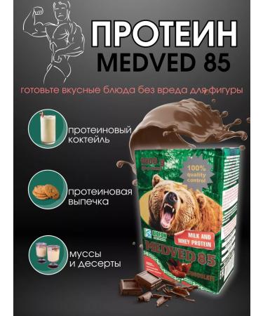 Biofon Serum protein for gaining mass Milk and Whey Protein - Buy Online on GoSupps.com