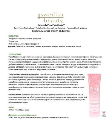 Swedish Beauty Pink Crush tan lotion in tingle tanning - Buy Online on GoSupps.com